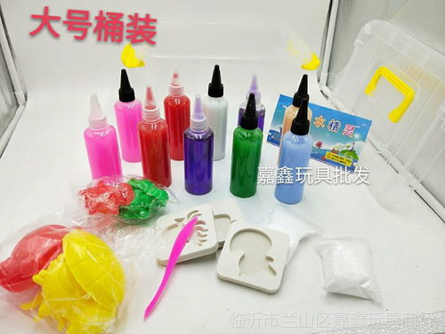 臨沂嘉鑫玩具商行 魔幻水精靈玩具廠家直銷，DIY手工樂(lè)趣無(wú)限